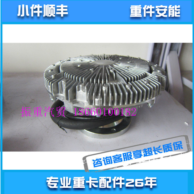 电控硅油风扇离合器适用解放潍柴锡柴1313010-DY604 DG012 DY404