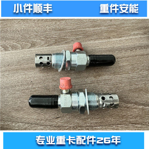 潍柴发动机配件火焰预热塞