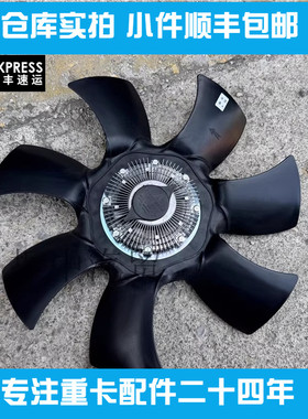 硅油风扇离合器CY4SK151适用朝柴发动机配件豪沃悍将解放东风推荐