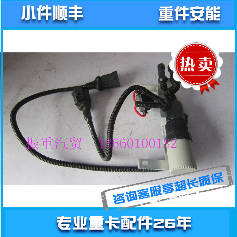 潍柴发动机配件风扇离合器线束插头带支架原装适用德龙包邮