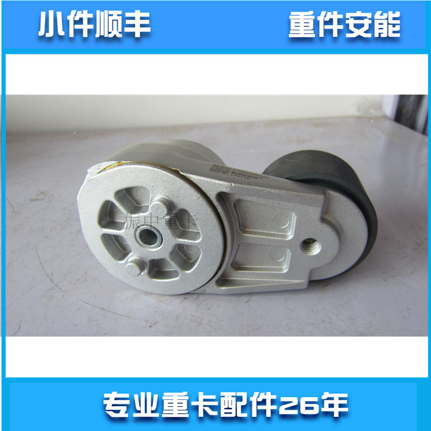 潍柴发动机涨紧轮WP7公交