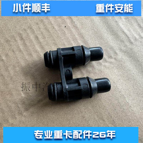UL2.2 UL2.0尿素泵接头适用进口奔驰斯堪尼亚康明斯后处理配件