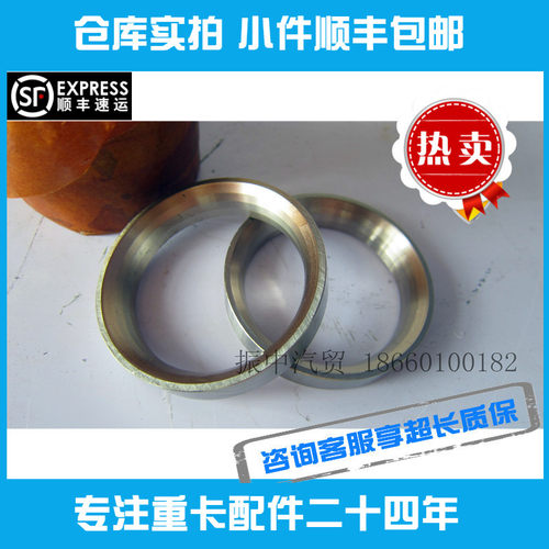 气门座圈潍柴发动机配件WD615