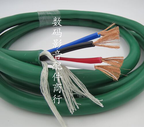 美国麦景图Mcintosh发烧铜芯银芯混合 喇叭线高低分音四芯 音箱线