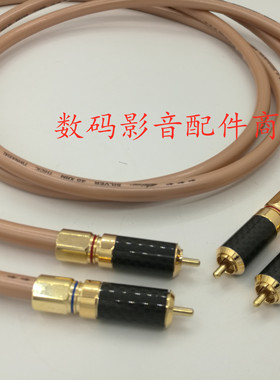 英国 鲨鱼SP18122G 无氧铜镀银音频发烧信号线CD连接线