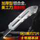 铝合金美工刀重型全钢加厚不锈钢壁纸刀墙纸刀大号金属裁纸刀刀片