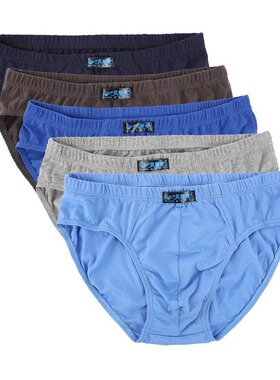 男士三角内裤纯棉中腰青年裤头肥佬加大胖子透气性感衩双层档全棉