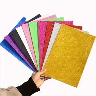10张A3金粉海绵纸带背胶闪光彩色纸金葱纸泡沫纸儿童手工diy材料