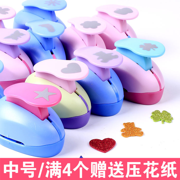 幼兒園兒童diy手工材料配件壓花器壓花機印花機打孔器印花器包郵