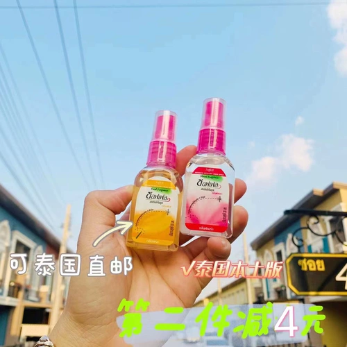 Оригинальное средство от комаров, жидкость от комаров, дорожное масло от комаров, Таиланд, 30 мл