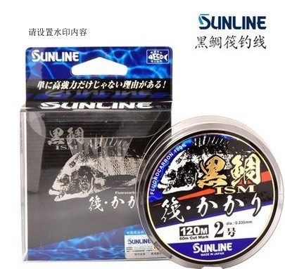 日本桑濑筏钓主线筏黑鲷碳线原装SUNLINE碳素线海钓碳素前导子线