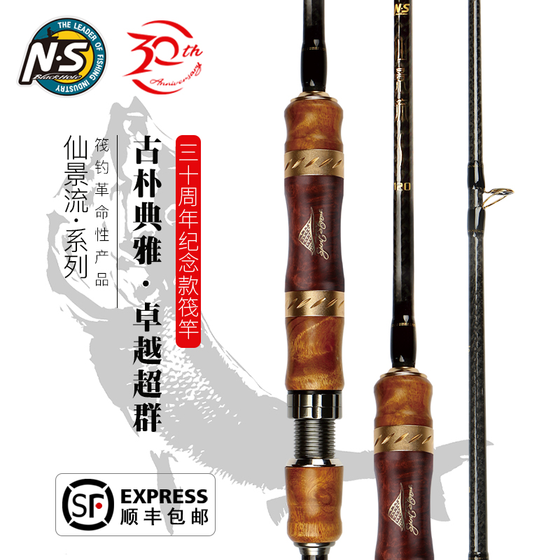 NS仙景流筏钓竿弯头筏竿弹簧筏杆微铅筏竿组合多用伐竿阀钓杆包邮