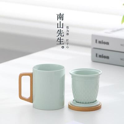 南山先生龙隐泡茶杯陶瓷水杯办公室马克杯带盖喝茶杯茶水分离杯子