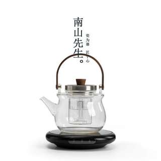 南山先生小坐电陶炉煮茶器家用玻璃烧水壶黑茶蒸茶器功夫茶具套装
