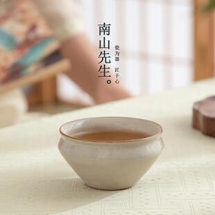 南山先生泽韵主人杯官窑茶杯高档品茗杯喝茶杯送长辈礼盒送礼礼物