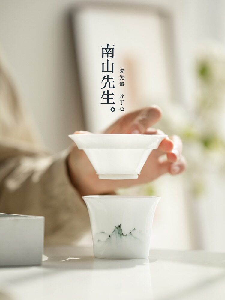 南山先生 秘境手绘茶滤茶漏陶瓷国风水墨茶叶滤茶器功夫茶具配件