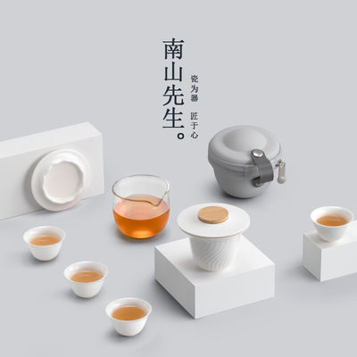 南山先生旅行茶具快客杯