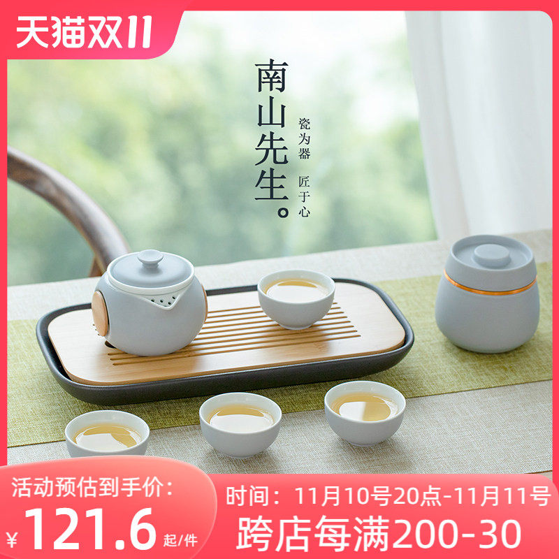南山先生  旅行茶具套装快客杯陶瓷防烫功夫茶具便携创意收纳包怎么样,好用不?