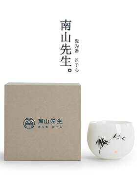 南山先生 竹间黛手绘主人杯简约陶瓷个人家用功夫茶具茶杯品茗杯