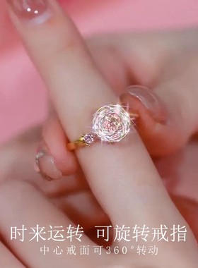 女孩开口旋转戒指闪亮花朵指环潮