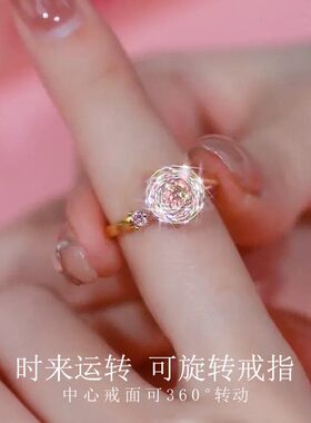 女孩开口旋转戒指闪亮花朵指环潮
