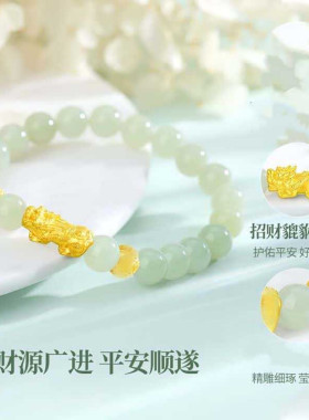 儿童手链貔貅仿和田玉佛珠手链