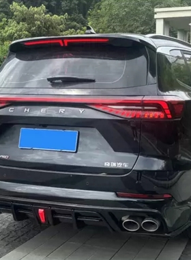 适用22-24款奇瑞瑞虎8pro改装小包围23Tiggo8Pro前唇后扰流尾翼