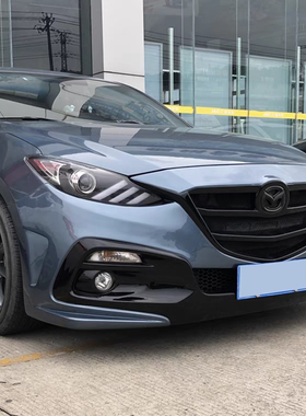 17-19昂克赛拉改装KS款大包围18前保险杠后杠侧裙apower两三厢AP