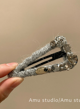 高级感水晶爱心灰色毛线缠绕三角发夹甜美前额碎发BB夹侧边刘海夹