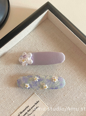 一对装~韩系甜美紫色小花发夹女前额碎发BB夹侧边刘海夹边夹发卡