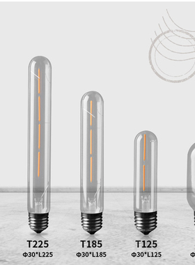 长条形灯泡爱迪生LED复古灯T45T125 T300暖光E27创意咖啡厅仿钨丝