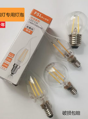 FSL220V一级水晶灯螺口E14节能