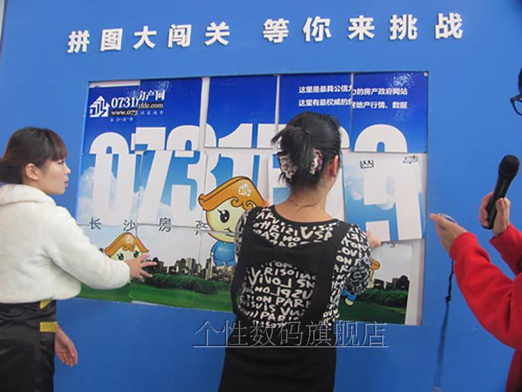 定制大块拼图地垫活动玩具智益