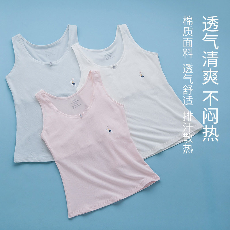 女童内衣发育期儿童小学生长款背心女孩大童少女棉质内穿薄款透气