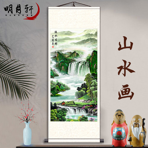 招财竖版背景墙客厅图装饰山水画