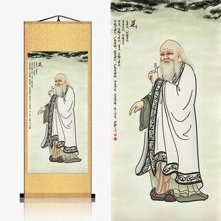 老子画像挂画国画人物国学新中式客厅玄关装饰画