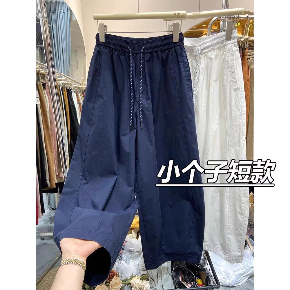 清仓折扣休闲速干弯刀裤女夏九分阔腿小个子宽松白色哈伦老爹裤子