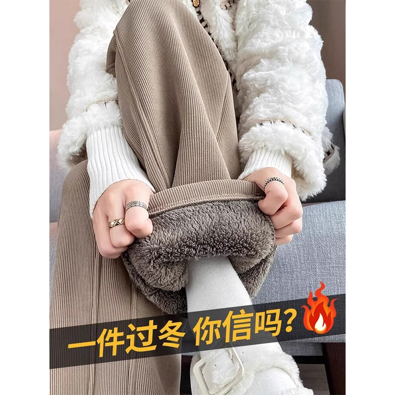 清仓捡漏~保暖羊羔绒阔腿裤女冬季新款加绒加厚雪尼尔直筒休闲裤