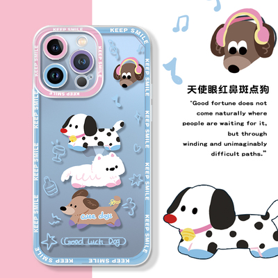 三川志苹果透明手机壳