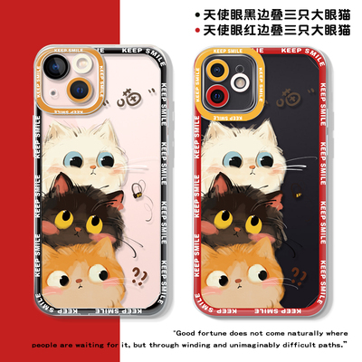 猫咪手机壳苹果15plus透明