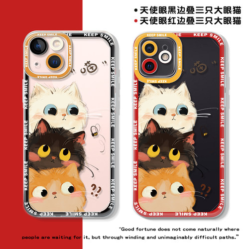 猫咪手机壳苹果15plus透明