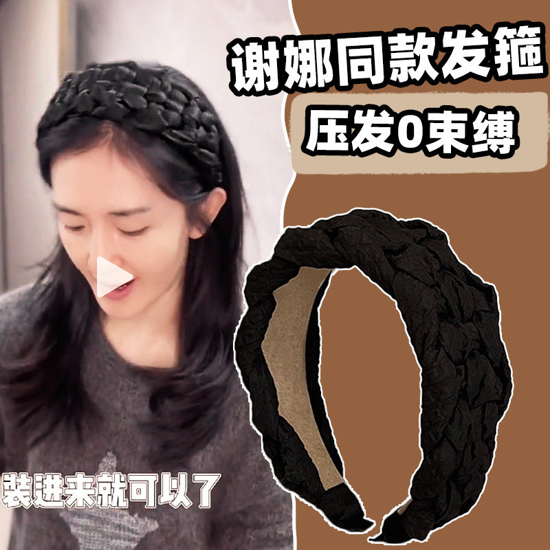 黑色麻花辫谢娜同款发箍女高级感发饰宽边高端头箍2023新款遮白发