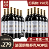 买1箱送1箱法国原瓶原装进口红酒14度干红葡萄酒正品整箱年货送礼