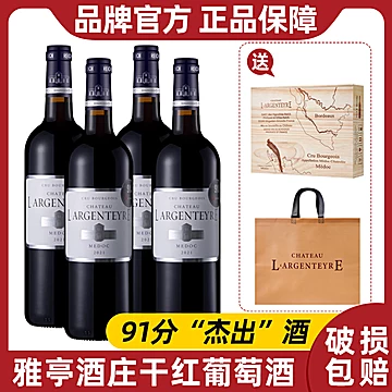 雅亭酒庄进口干红葡萄酒