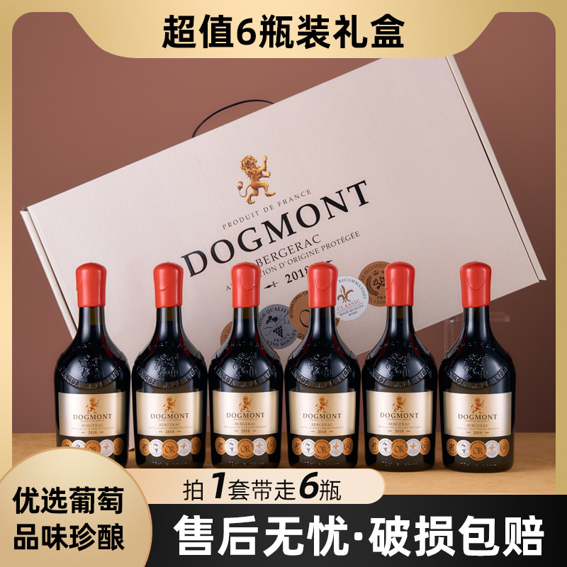 玛莎诺娅杜歌蒙庄园雄狮15度干红葡萄酒红酒整箱 750ml 6瓶礼盒装