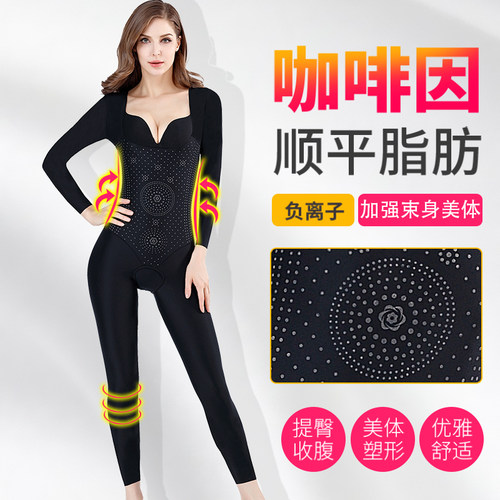 连体塑身衣产后收腹提臀美体