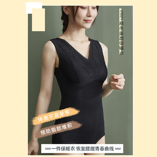 秋冬保暖加绒加厚产后收腹腰带胸罩连体塑身衣束身美体衣