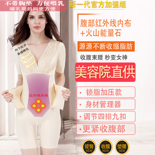 加强版短袖塑身衣女排扣收腹束腰塑形美体产后盆骨连体束身内衣