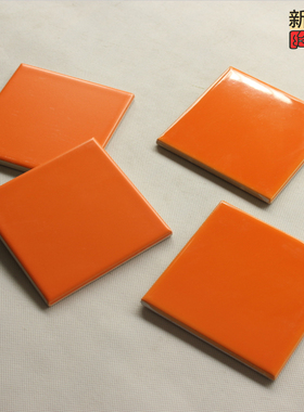 橙色哑光亮光小砖幼儿园奶茶店瓷砖釉面砖纯色瓷片厨房浴室墙砖