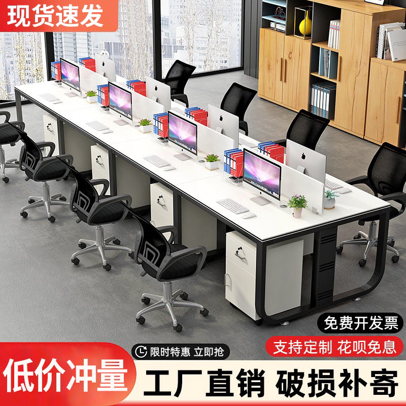 现代简约职员办公会议桌椅组合图片